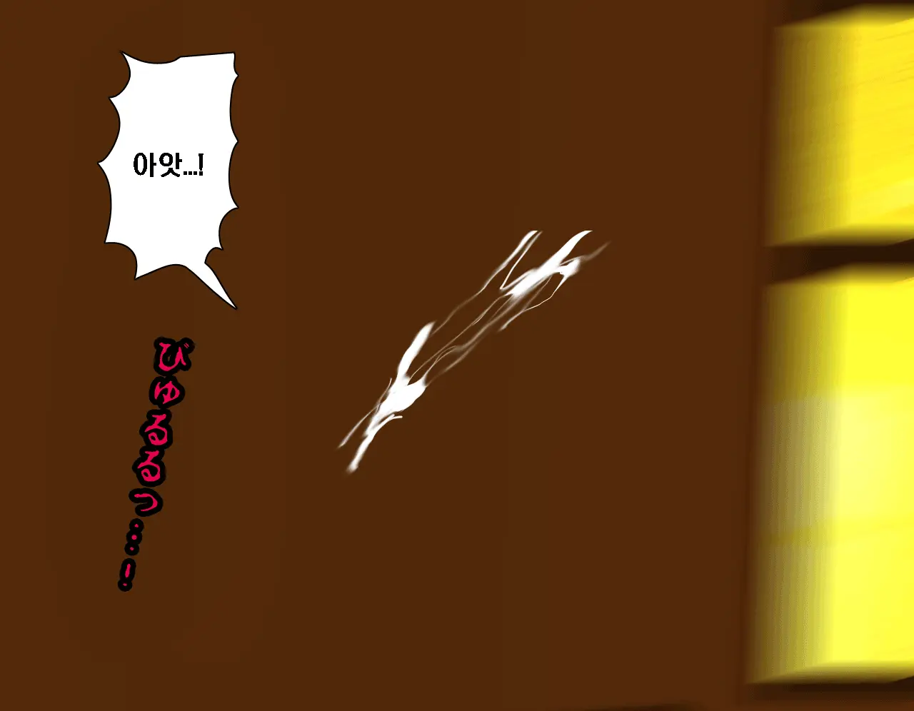 Saimin Seikyouiku 2